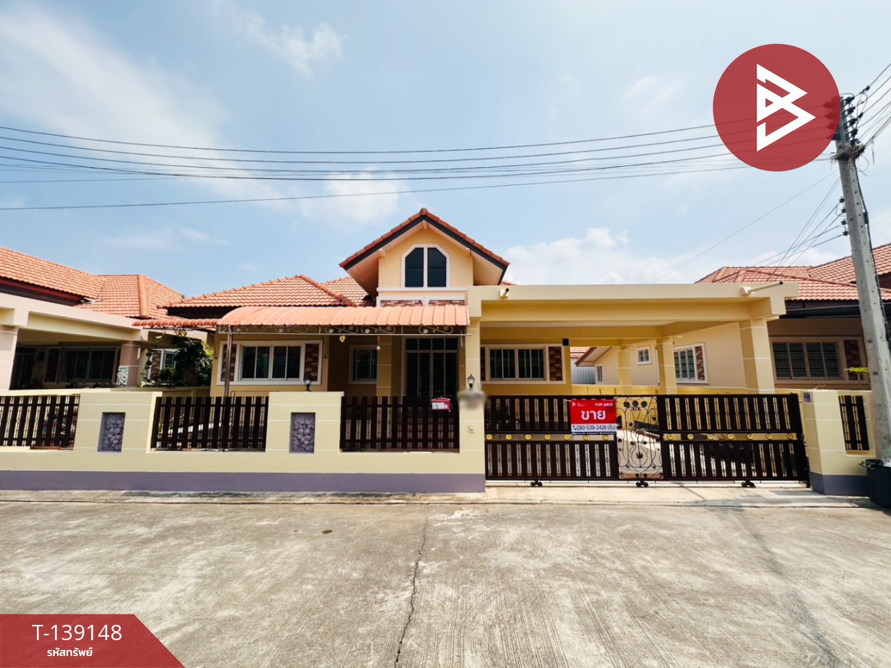 ขายบ้านเดี่ยว หมู่บ้านณัฎทญา เจดีย์หัก ราชบุรี 1