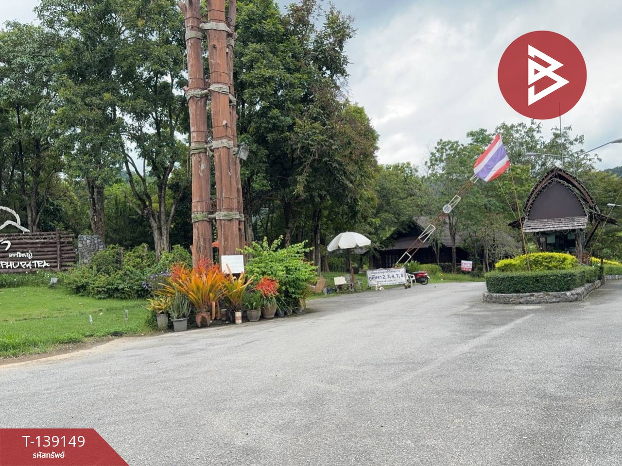 ขายบ้านเดี่ยวพร้อมที่ดิน เนื้อที่ 2 งาน 68.4 ตร.วา ปากช่อง นครราชสีมา 14