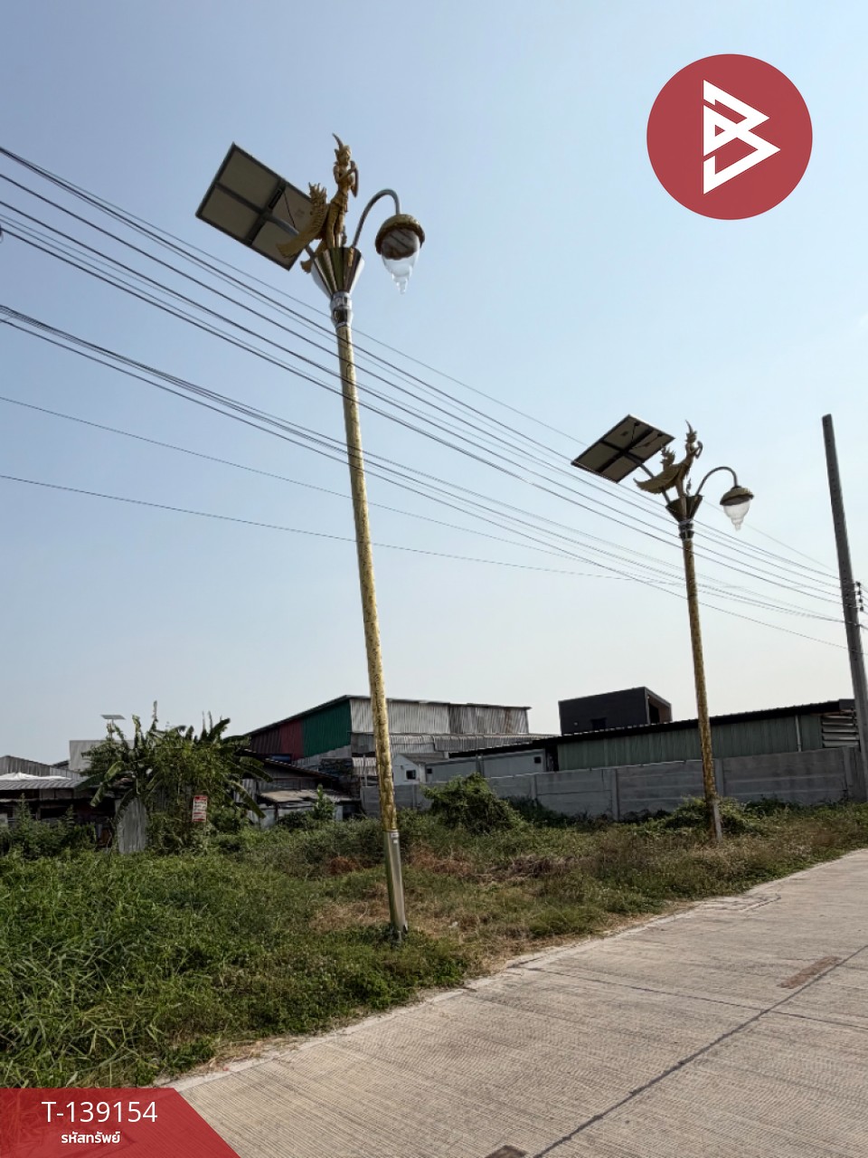 ขายที่ดินถมแล้ว ราชา 18 ซอยลาดกระบัง 14/1 บางพลี สมุทรปราการ 5