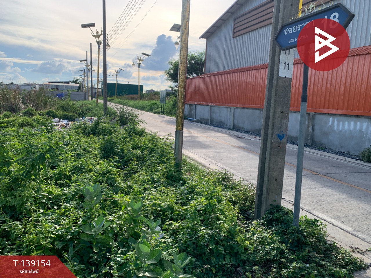 ขายที่ดินถมแล้ว ราชา 18 ซอยลาดกระบัง 14/1 บางพลี สมุทรปราการ 3