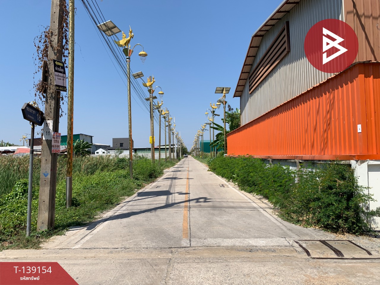 ขายที่ดินถมแล้ว ราชา 18 ซอยลาดกระบัง 14/1 บางพลี สมุทรปราการ 4