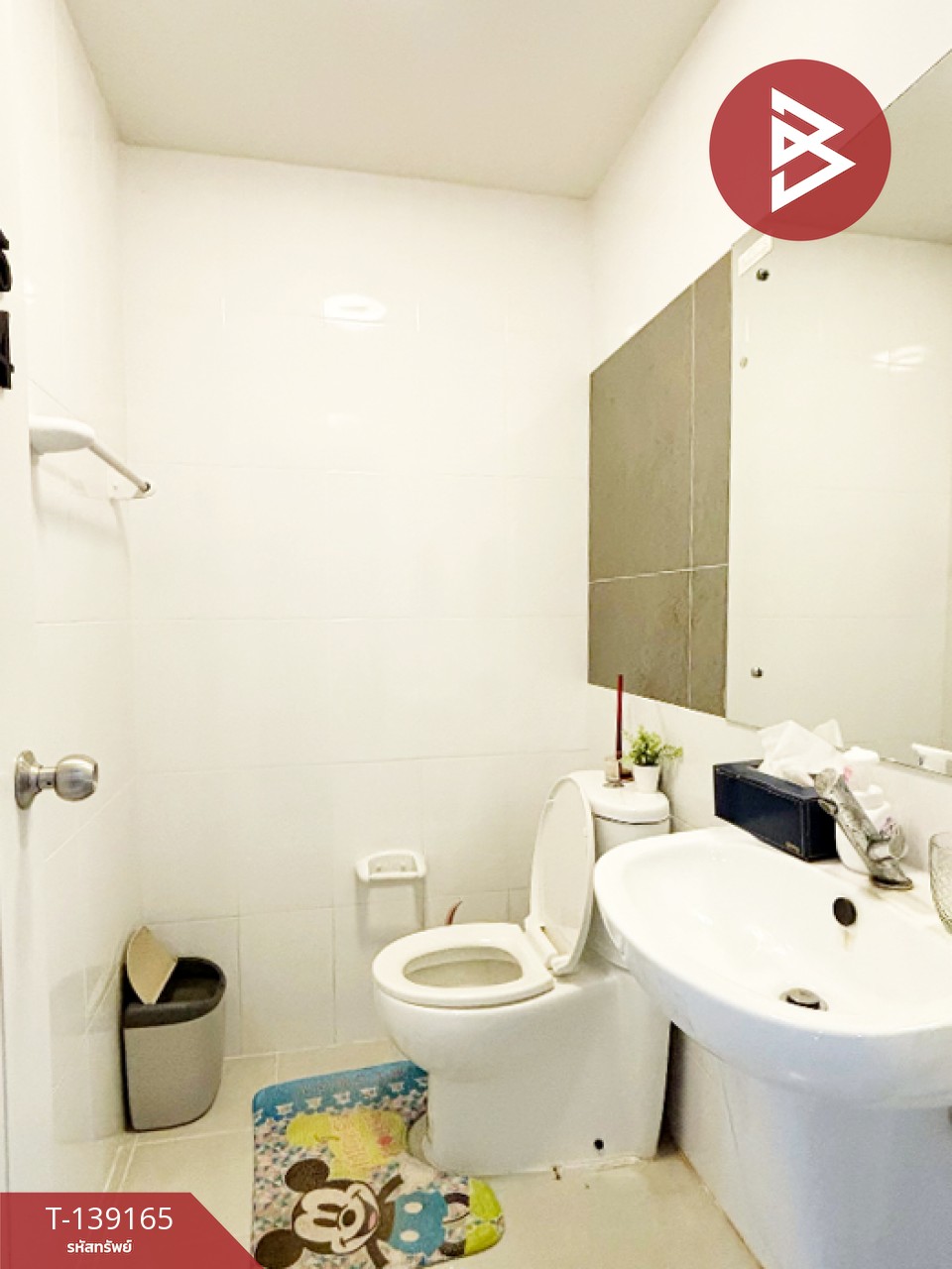 ขายทาวน์โฮม หมู่บ้านวิลเลต ซิตี้ พัฒนาการ (Villette City Pattanakarn) กรุงเทพมหานคร 7