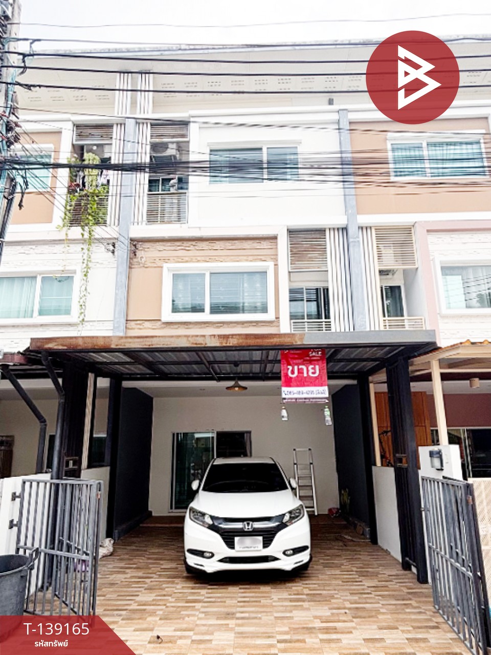 ขายทาวน์โฮม หมู่บ้านวิลเลต ซิตี้ พัฒนาการ (Villette City Pattanakarn) กรุงเทพมหานคร 1