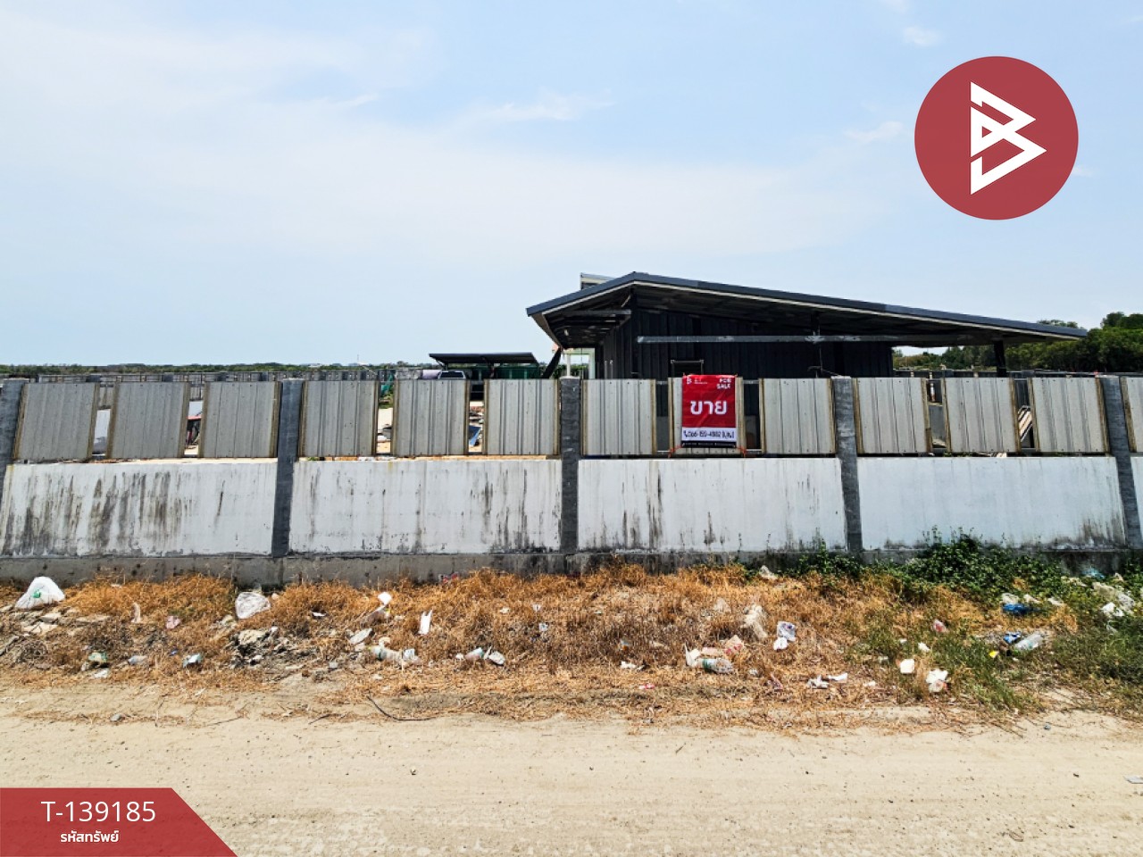 ขายบ้านเดี่ยวพร้อมที่ดิน เนื้อที่ 2 งาน บางปะกง ฉะเชิงเทรา 1