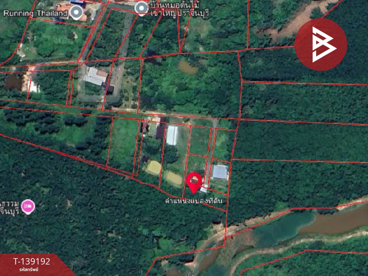 ขายที่ดินพร้อมสิ่งปลูกสร้าง เนื้อที่ 2 ไร่ เนินหอม ปราจีนบุรี 4