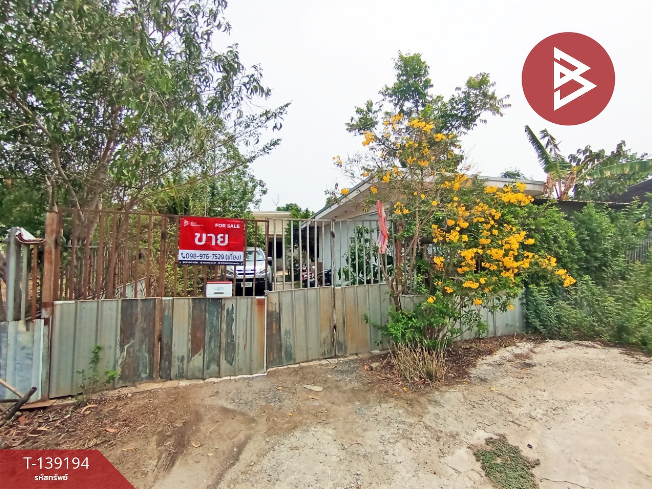 ขายบ้านเดี่ยวพร้อมที่ดิน เนื้อที่ 1 งาน บางปะอิน พระนครศรีอยุธยา 1