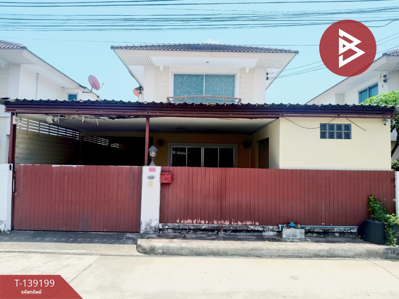 ขายบ้านแฝด หมู่บ้านศุภาลัยวิลล์ สุขุมวิท-แพรกษา (Supalai Ville Sukhumvit-Phraeksa) สมุทรปราการ 1