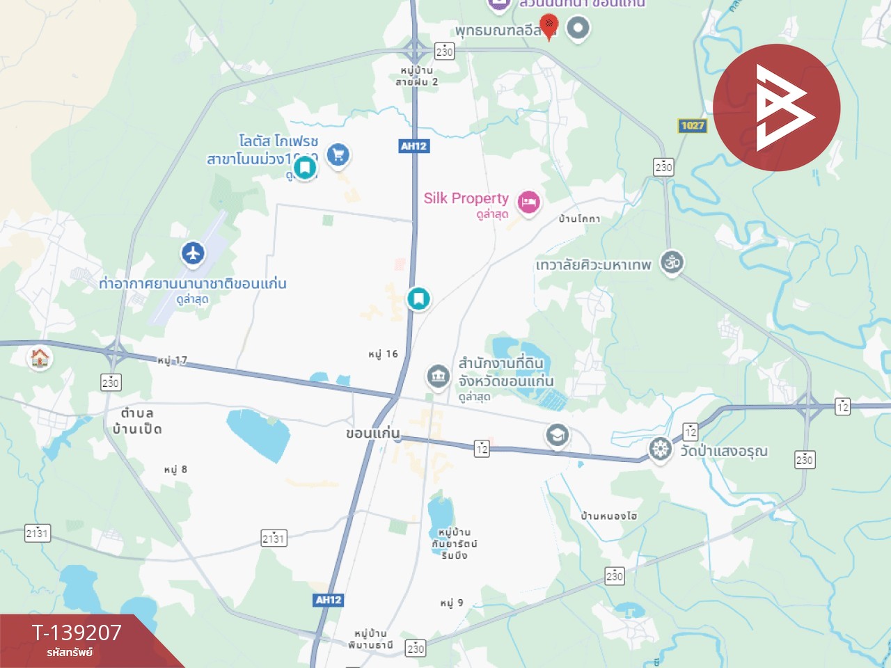 ขายที่ดิน เนื้อที่ 2 ไร่ 2 งาน 23.6 ตร.วา ต.ศิลา ขอนแก่น ทำเลดี วิวทุ่งนา 11