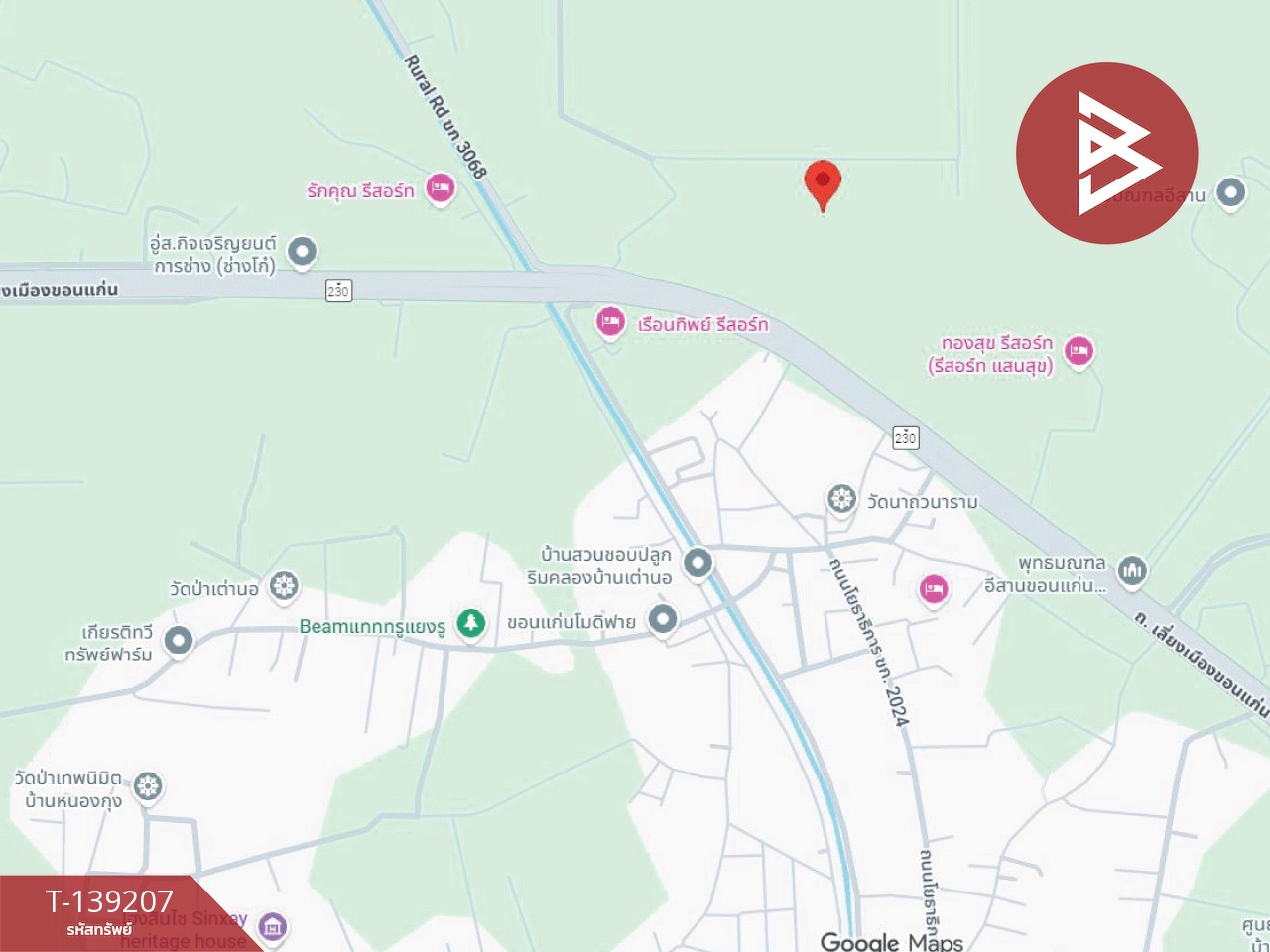 ขายที่ดิน เนื้อที่ 2 ไร่ 2 งาน 23.6 ตร.วา ต.ศิลา ขอนแก่น ทำเลดี วิวทุ่งนา 10