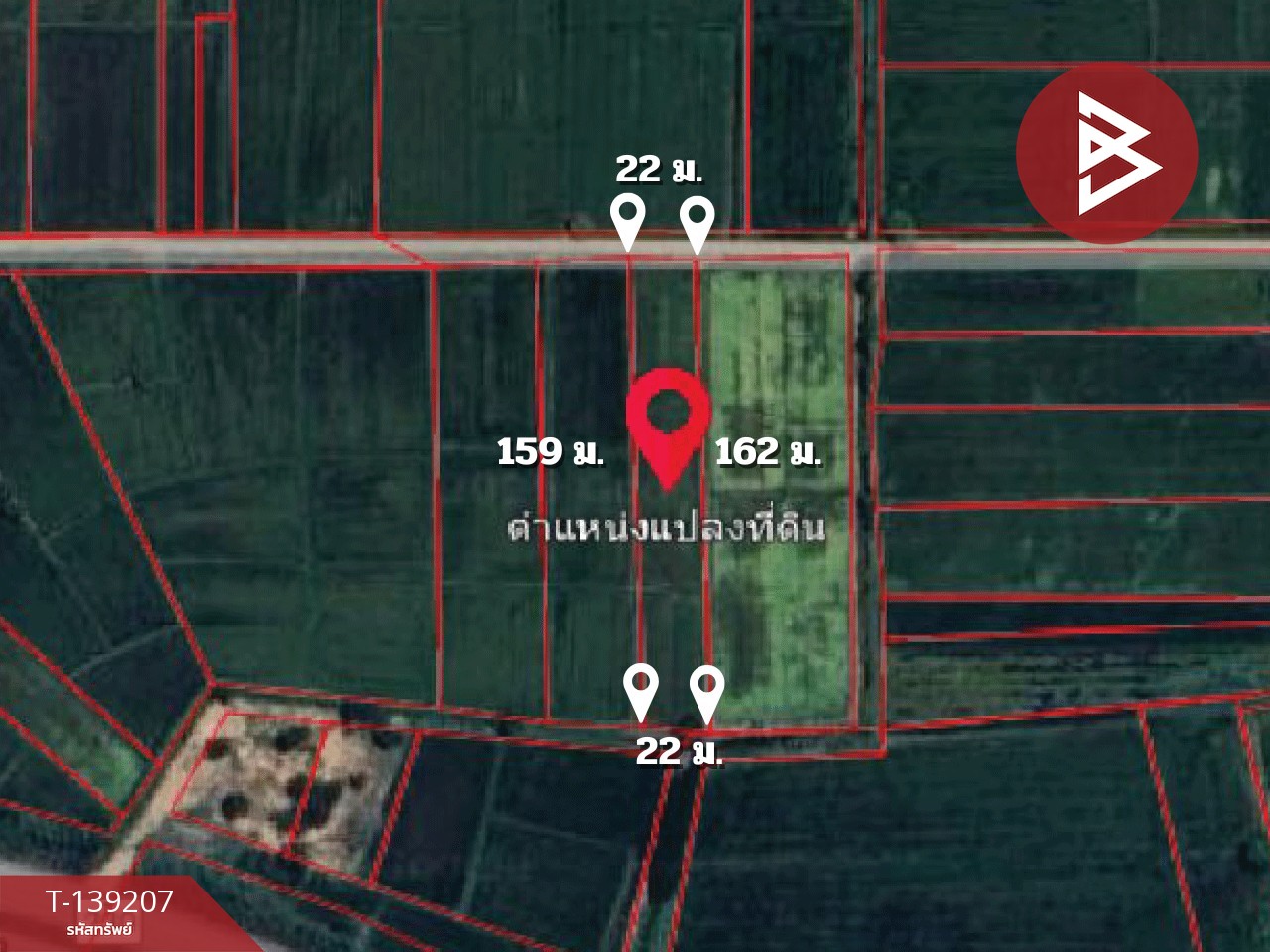 ขายที่ดิน เนื้อที่ 2 ไร่ 2 งาน 23.6 ตร.วา ต.ศิลา ขอนแก่น ทำเลดี วิวทุ่งนา 8