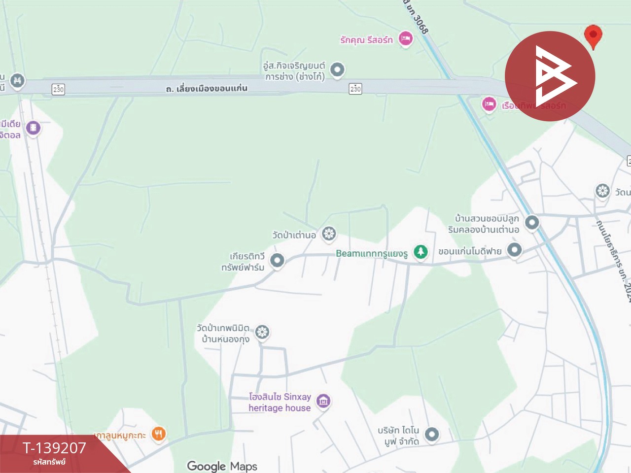 ขายที่ดิน เนื้อที่ 2 ไร่ 2 งาน 23.6 ตร.วา ต.ศิลา ขอนแก่น ทำเลดี วิวทุ่งนา 12