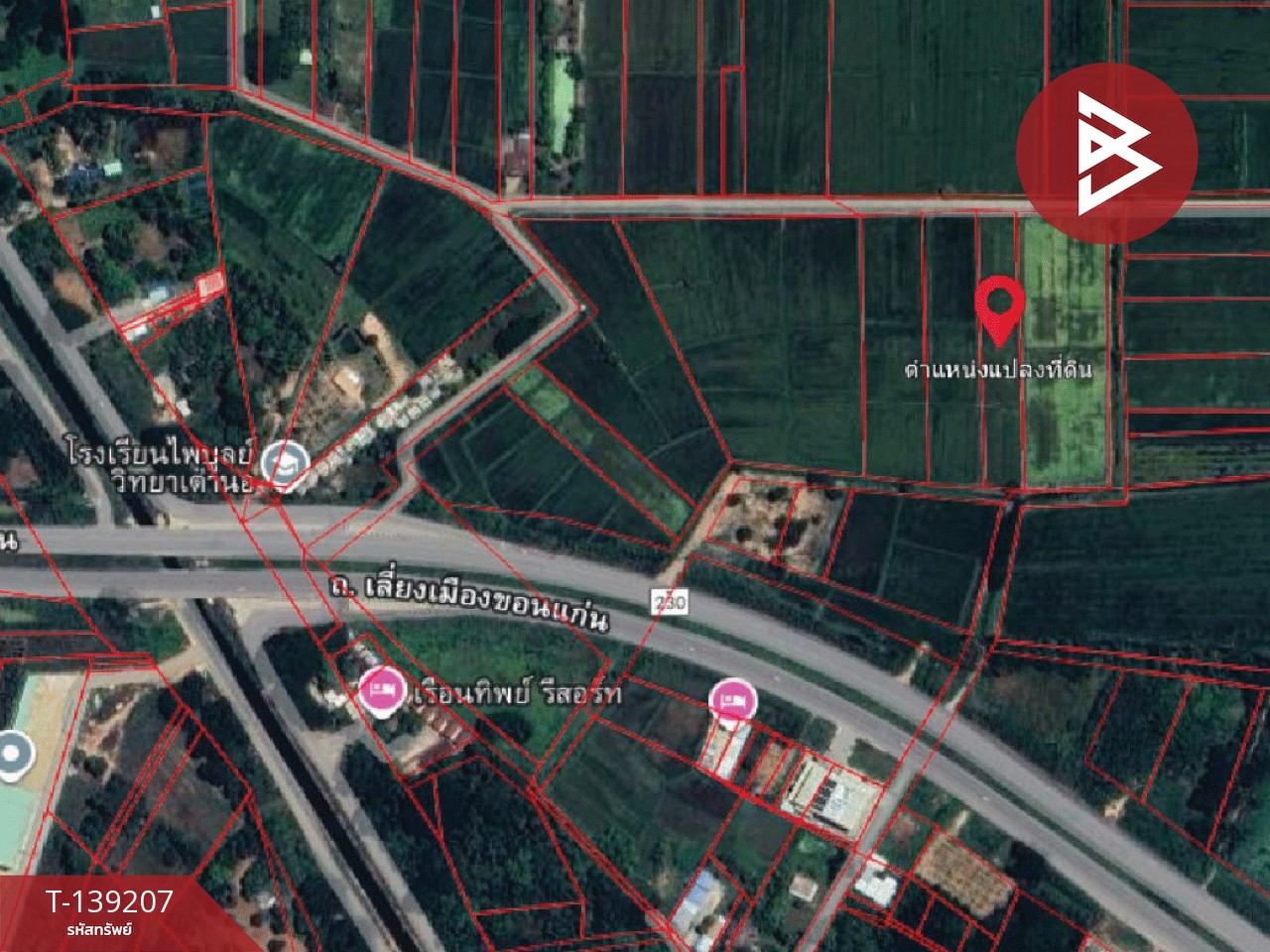 ขายที่ดิน เนื้อที่ 2 ไร่ 2 งาน 23.6 ตร.วา ต.ศิลา ขอนแก่น ทำเลดี วิวทุ่งนา 9