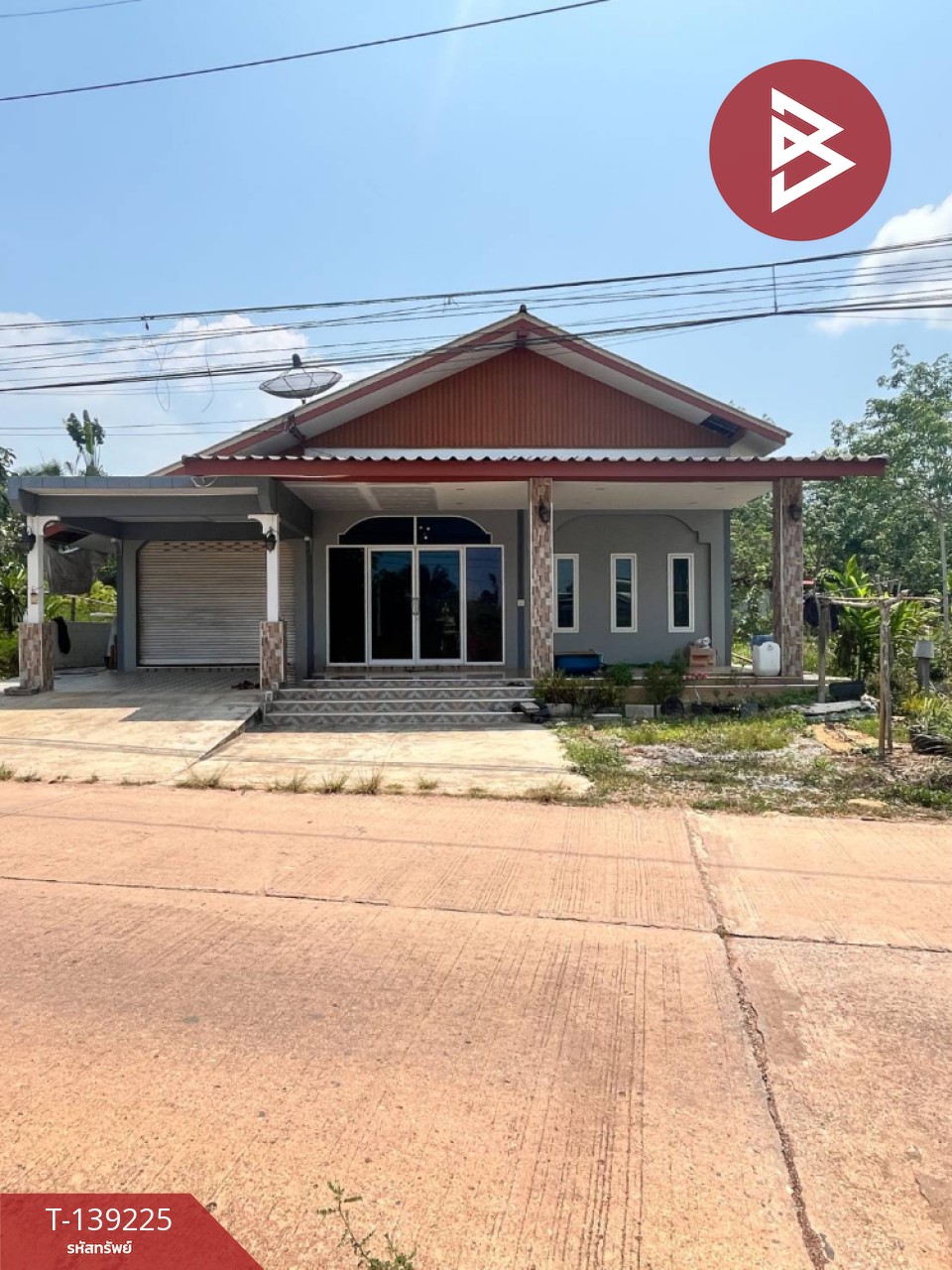 ขายบ้านเดี่ยวชั้นเดียว เนื้อที่ 58 ตร.วา แกลง ระยอง 1