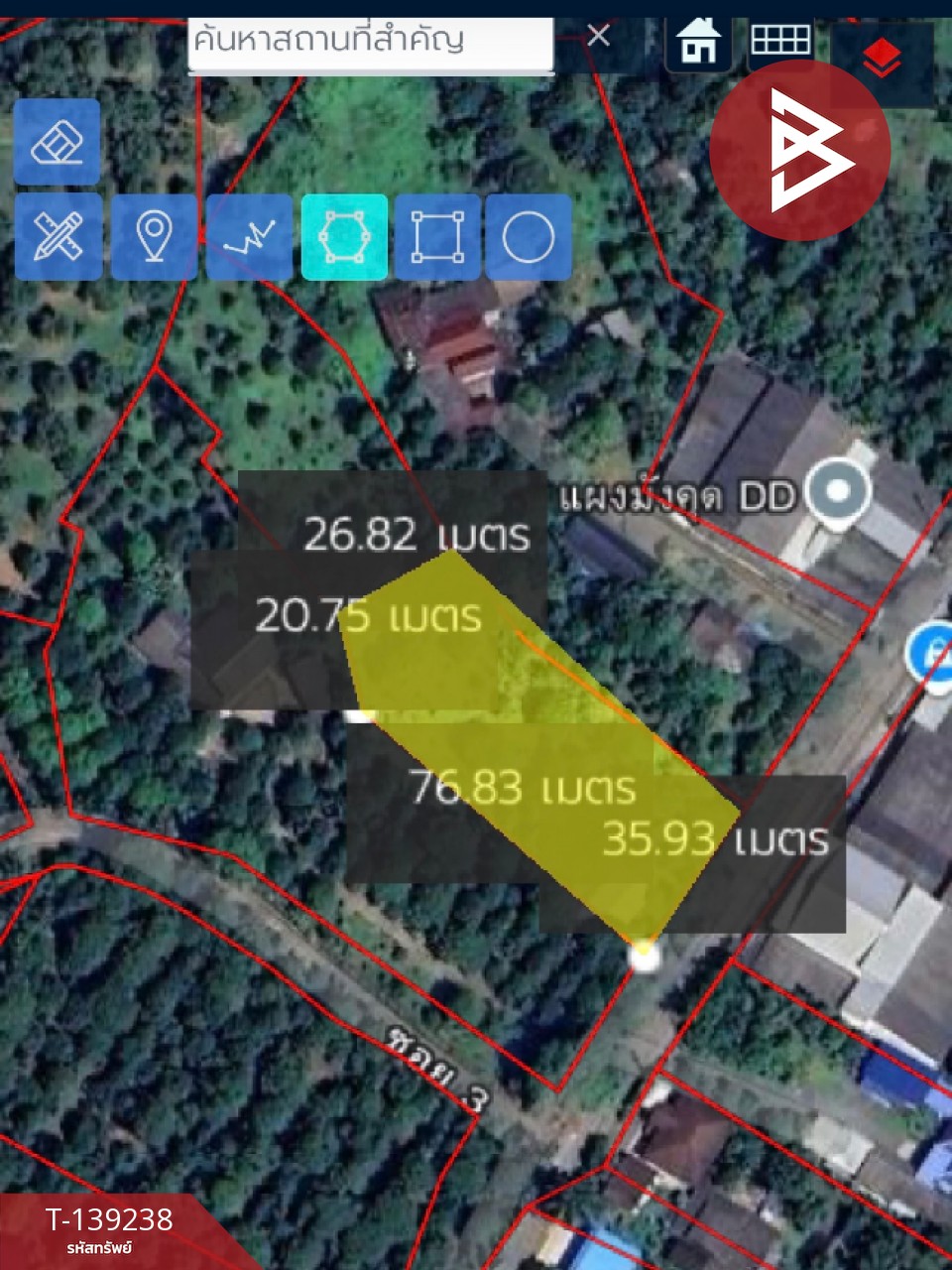 ขายที่ดินสวนทุเรียน เนื้อที่ 3 ไร่ 1 งาน 3.7 ตร.วา ต.พลับพลา จันทบุรี 15