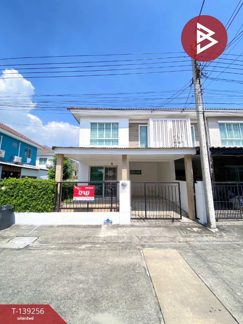 ขายทาวน์เฮ้าส์ หมู่บ้านพฤกษาวิลล์38/1 กิ่งแก้ว-หนามแดง สมุทรปราการ 1