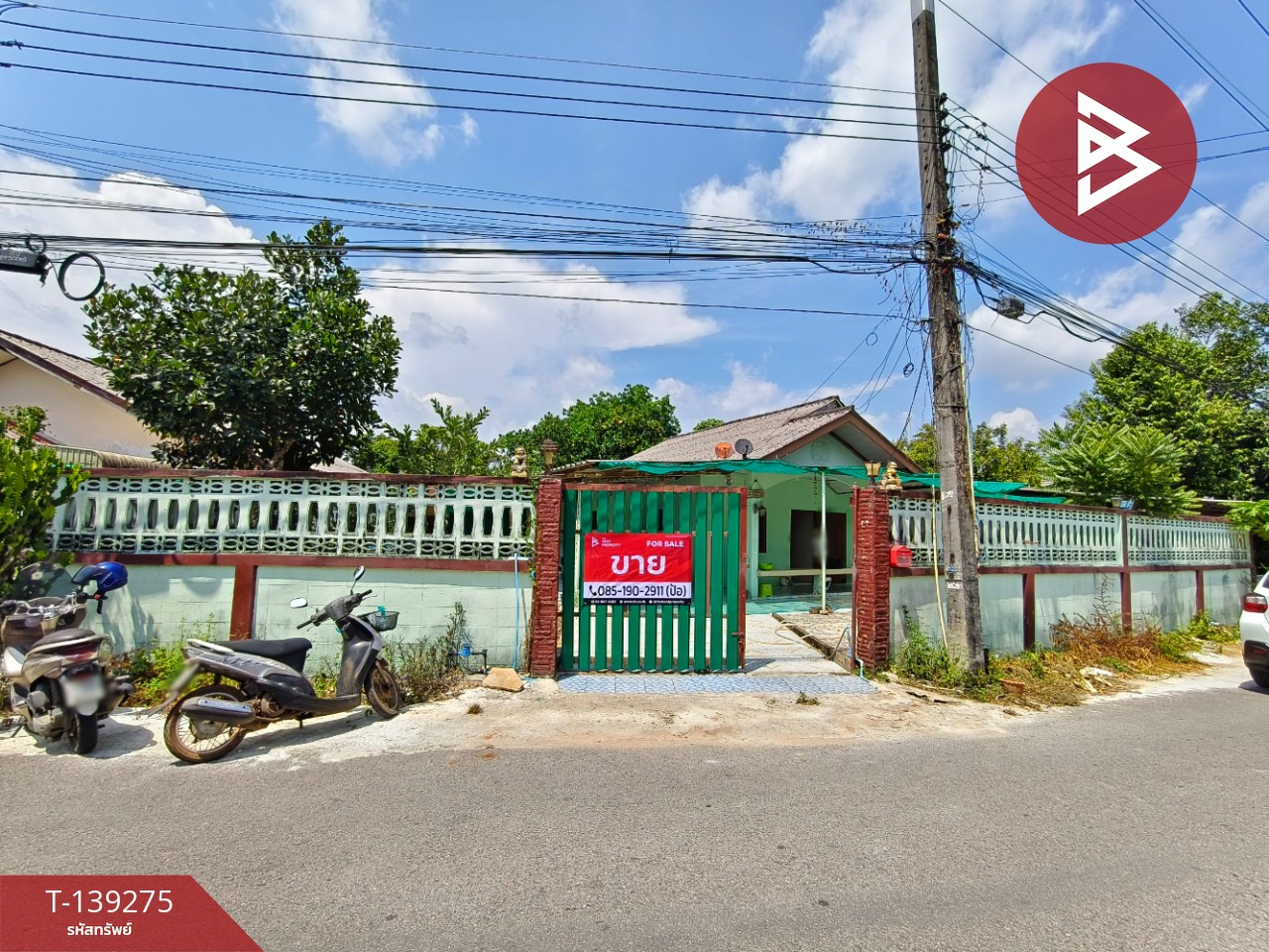 ขายบ้านเดี่ยว หมู่บ้านสามัคคีโฮม จันทบุรี 3