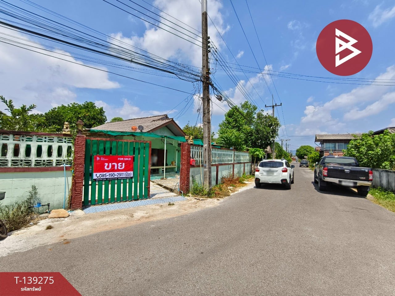 ขายบ้านเดี่ยว หมู่บ้านสามัคคีโฮม จันทบุรี 1