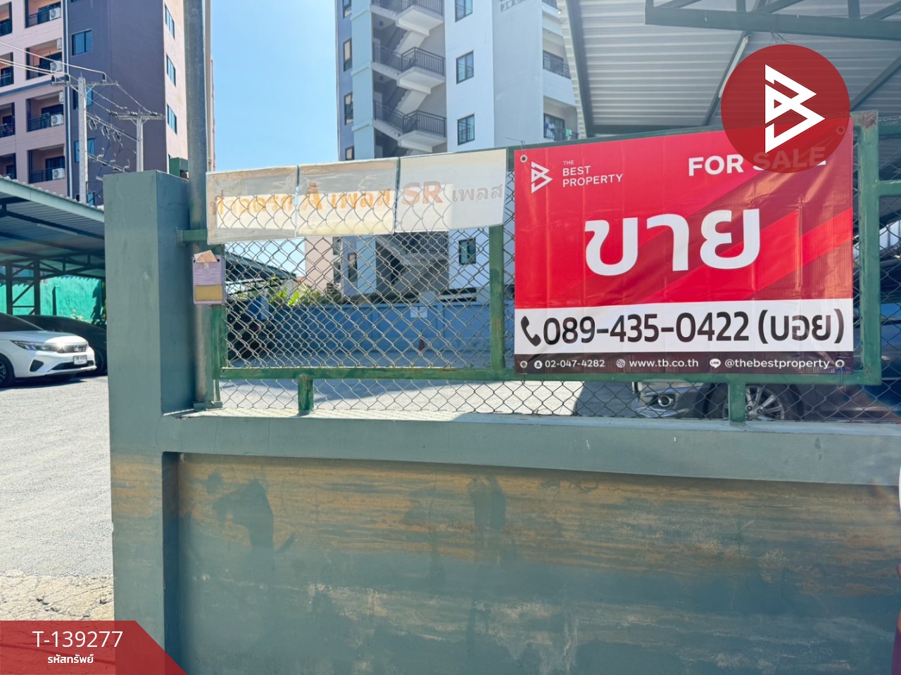 ขายที่ดิน เนื้อที่ 1 งาน ศรีภูมิ เชียงใหม่ 2