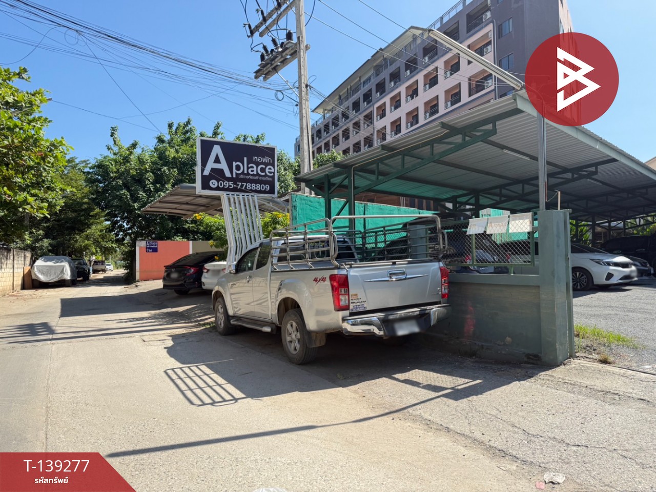 ขายที่ดิน เนื้อที่ 1 งาน ศรีภูมิ เชียงใหม่ 3