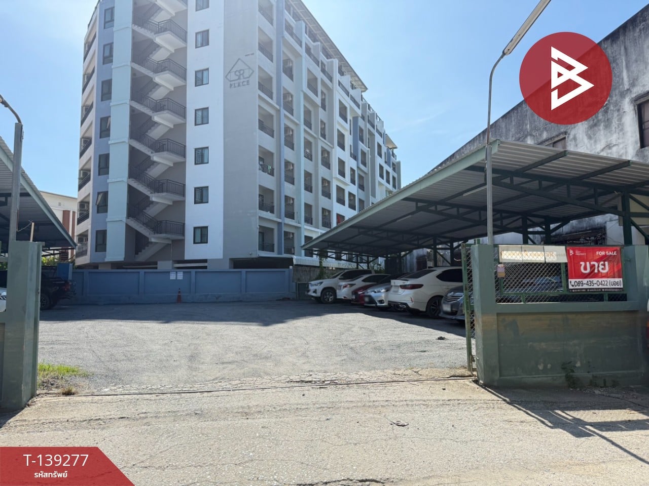 ขายที่ดิน เนื้อที่ 1 งาน ศรีภูมิ เชียงใหม่ 1