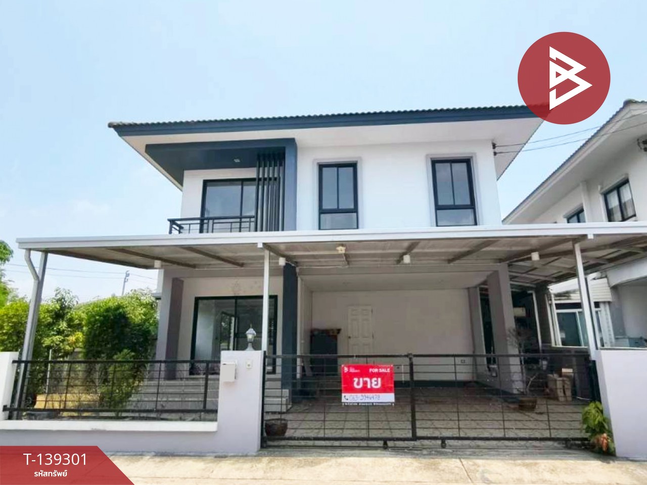 ขายบ้านเดี่ยว หมู่บ้านแอมมิตี้ บางนา-เทพารักษ์ (Amity Bangna-Theparak) สมุทรปราการ 2