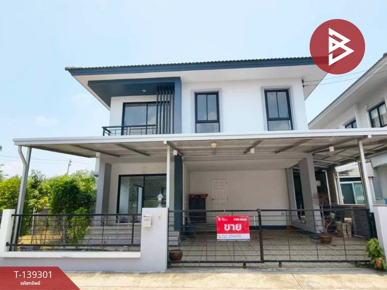 ขายบ้านเดี่ยว หมู่บ้านแอมมิตี้ บางนา-เทพารักษ์ (Amity Bangna-Theparak) สมุทรปราการ 1