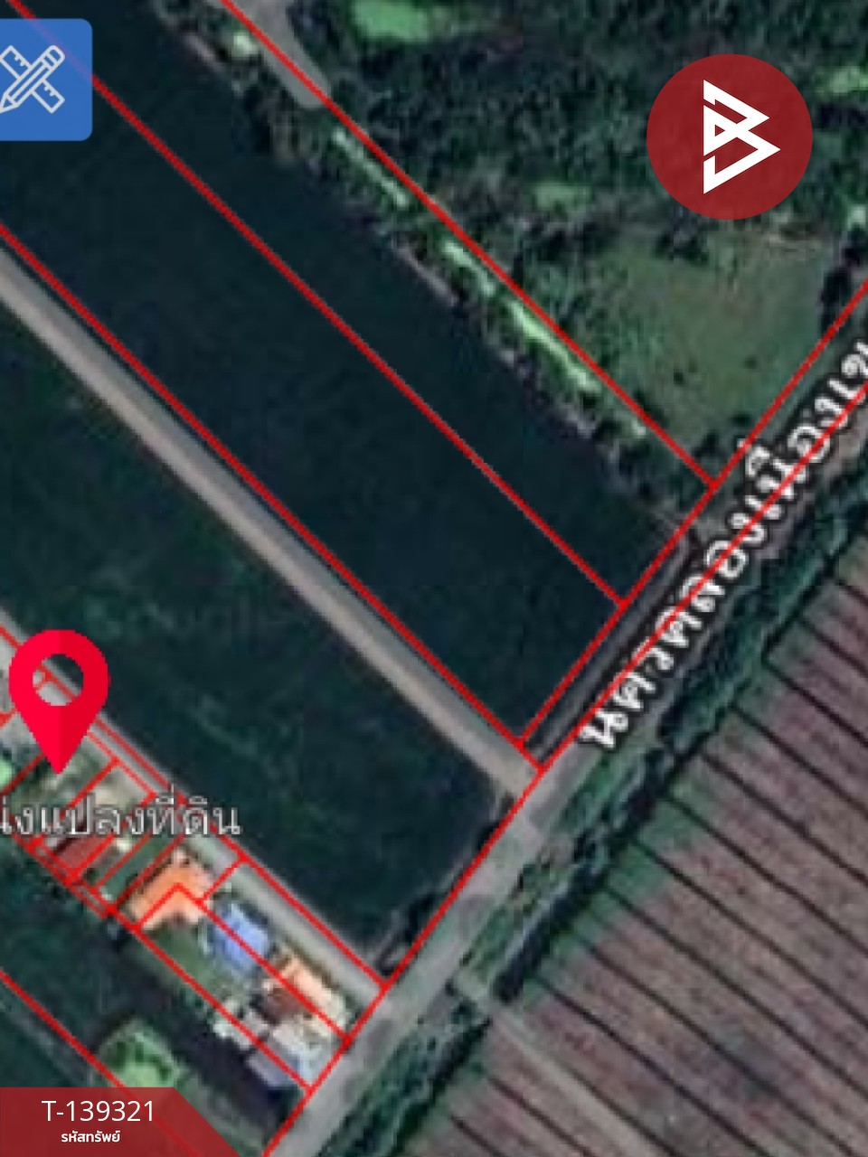 ขายที่ดิน เนื้อที่ 1 งาน 18.3 ตารางวา หนามแดง ฉะเชิงเทรา 11