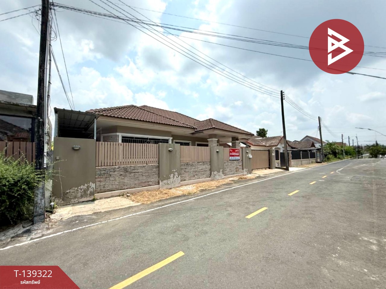 ขายบ้านเดียวชั้นเดียว หมู่บ้านแสนสุข ต.ท่าช้าง จันทบุรี 3