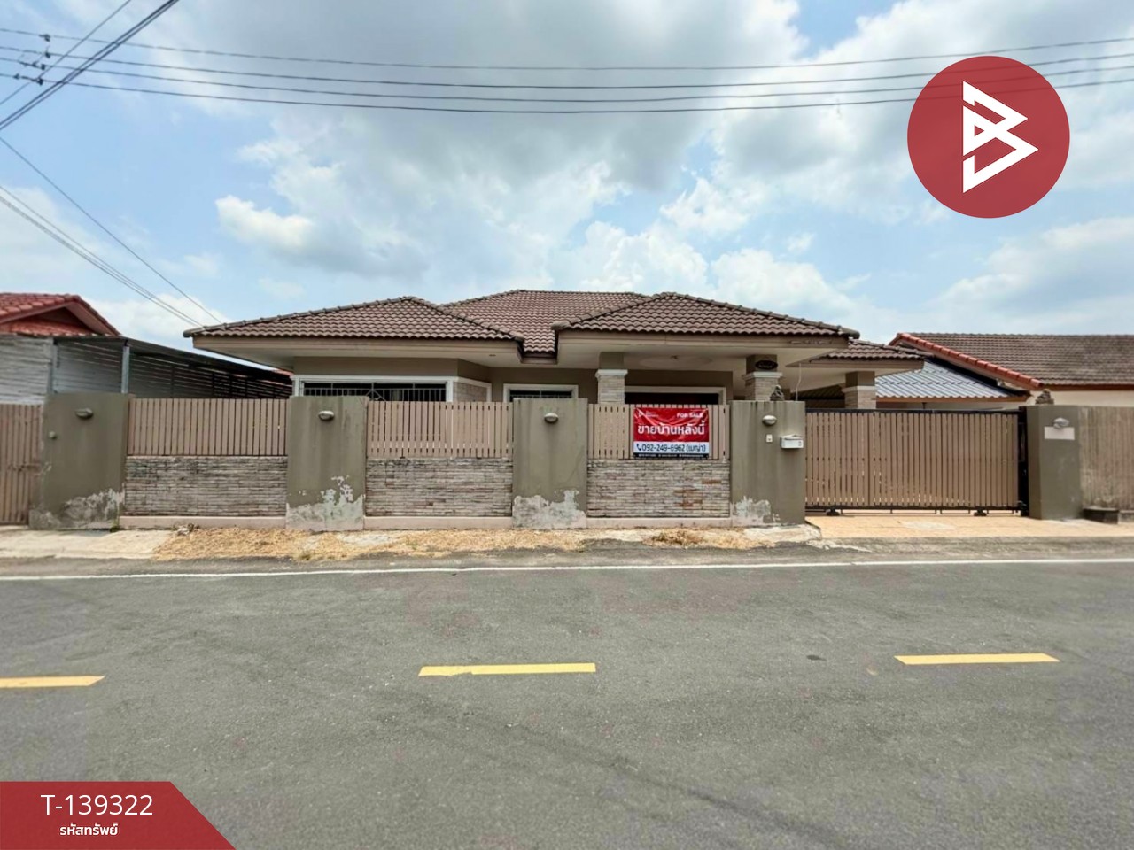 ขายบ้านเดียวชั้นเดียว หมู่บ้านแสนสุข ต.ท่าช้าง จันทบุรี 1