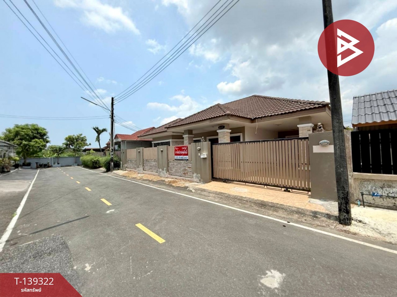 ขายบ้านเดียวชั้นเดียว หมู่บ้านแสนสุข ต.ท่าช้าง จันทบุรี 2