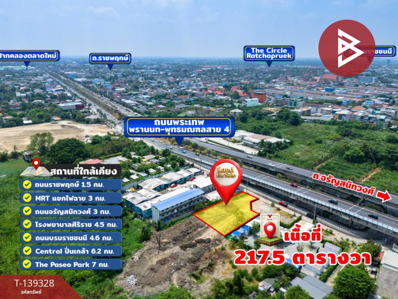 ขายที่ดินติดถนน เนื้อที่ 2 งาน 17.5 ตร.วา ตลิ่งชัน กรุงเทพมหานคร 3