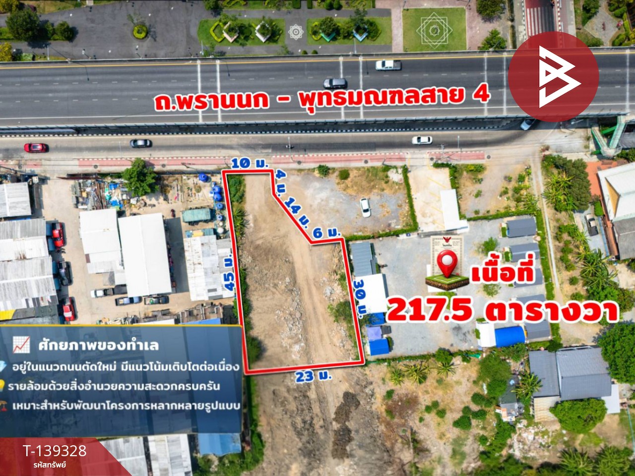 ขายที่ดินติดถนน เนื้อที่ 2 งาน 17.5 ตร.วา ตลิ่งชัน กรุงเทพมหานคร 6