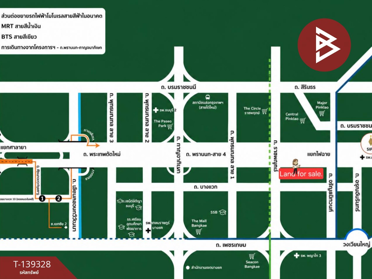 ขายที่ดินติดถนน เนื้อที่ 2 งาน 17.5 ตร.วา ตลิ่งชัน กรุงเทพมหานคร 10