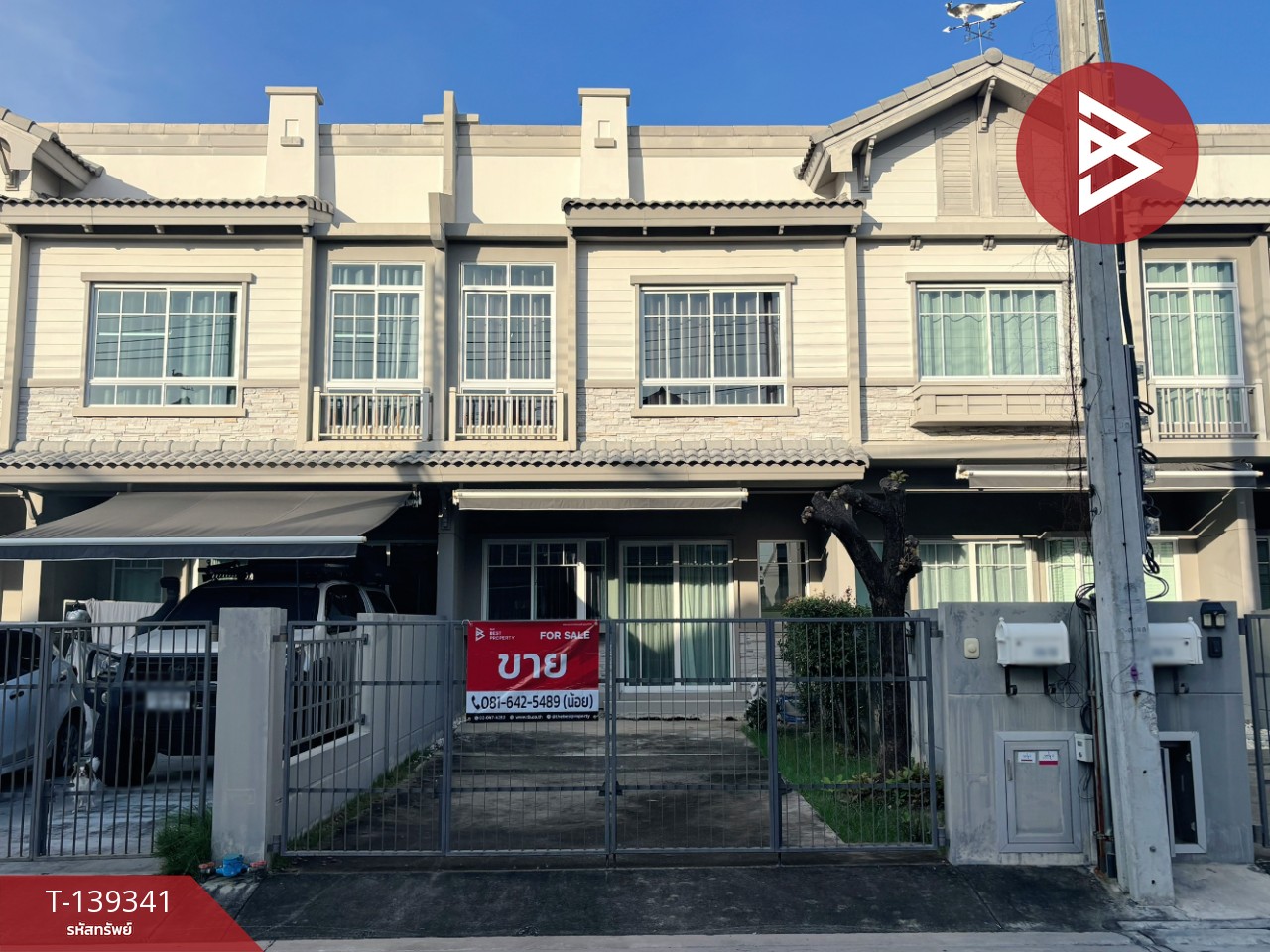 ขายทาวน์เฮ้าส์ หมู่บ้านอินดี้2 ศรีนครินทร์ บางเมือง สมุทรปราการ 1