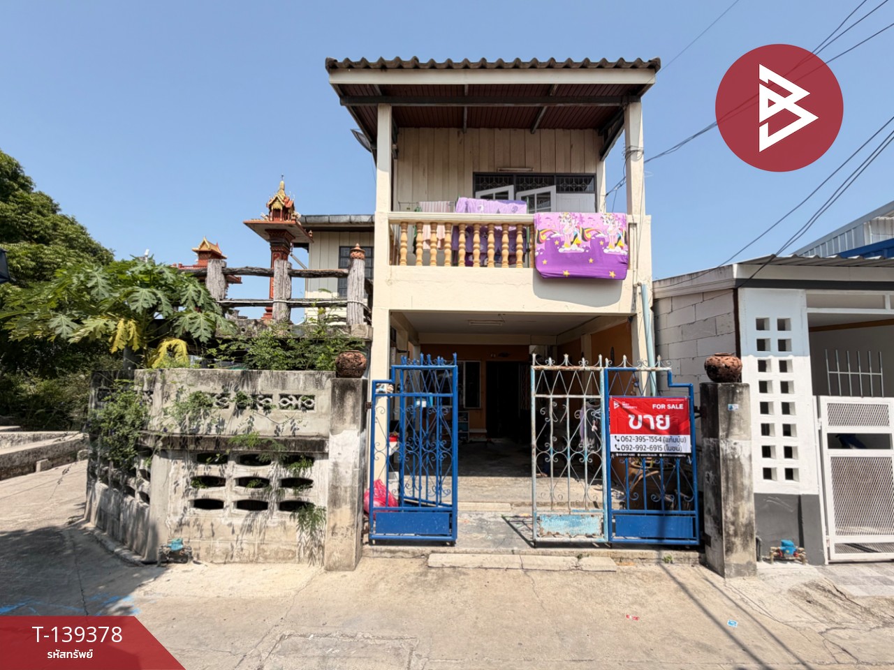 ขายด่วนบ้านเดี่ยว หมู่บ้านภูมิใจนิเวศน์ โครงการ 1 พะะสมุทรเจดีย์ สมุทรปราการ 2