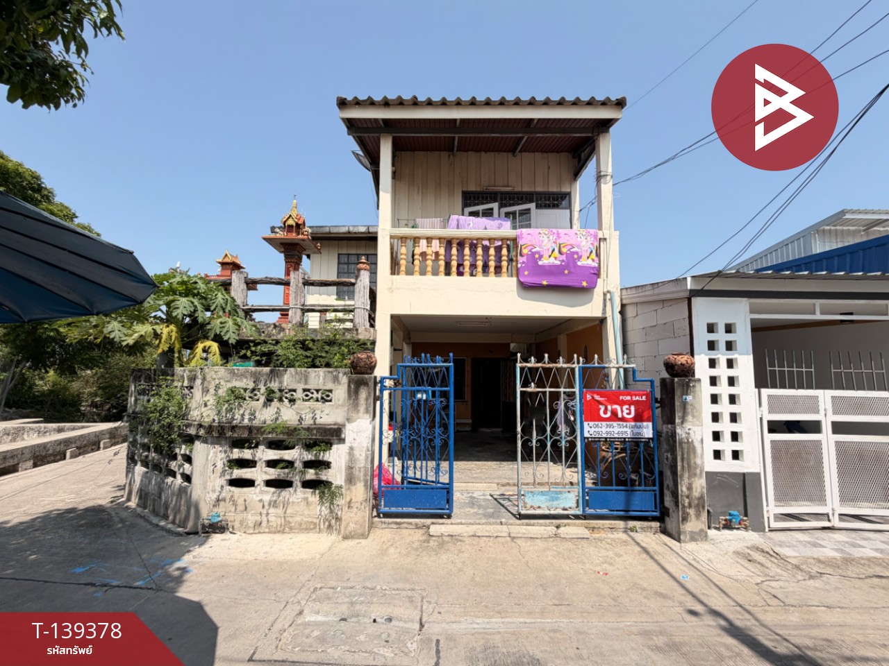 ขายด่วนบ้านเดี่ยว หมู่บ้านภูมิใจนิเวศน์ โครงการ 1 พะะสมุทรเจดีย์ สมุทรปราการ 1