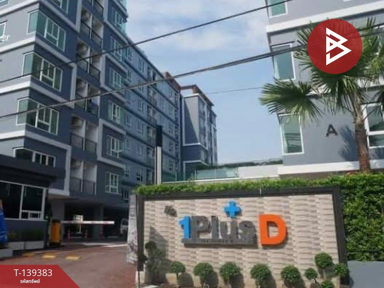 ขายคอนโด เดอะวันพลัส ดี หัวหมาก12 (The One Plus D) บางกะปิ กรุงเทพมหานคร 1