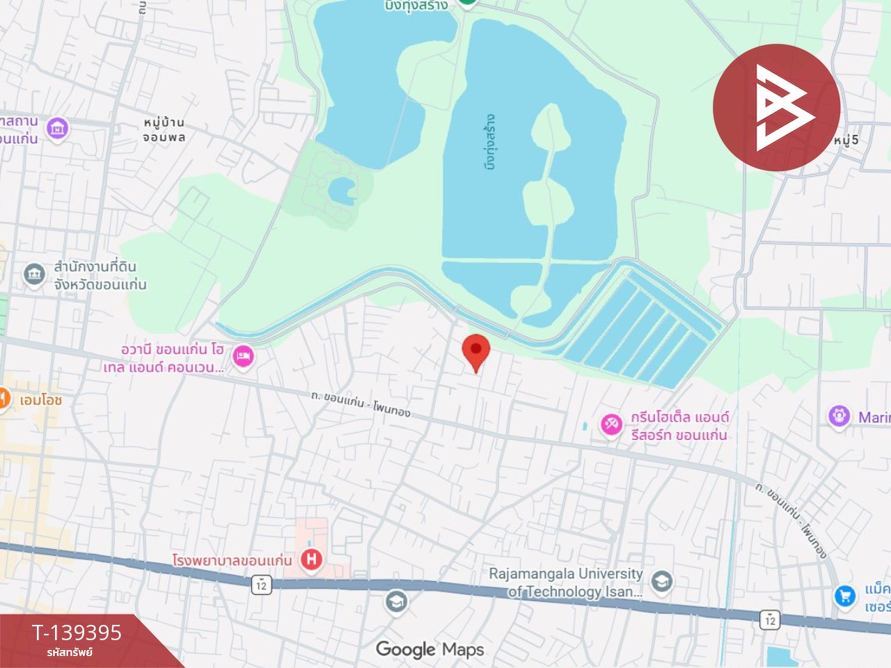 ขายที่ดิน เนื้อที่ 1 งาน 40 ตารางวา ในหมู่บ้านรุ่งเรืองวิลเลจ เมืองขอนแก่น ทำเลดี 14