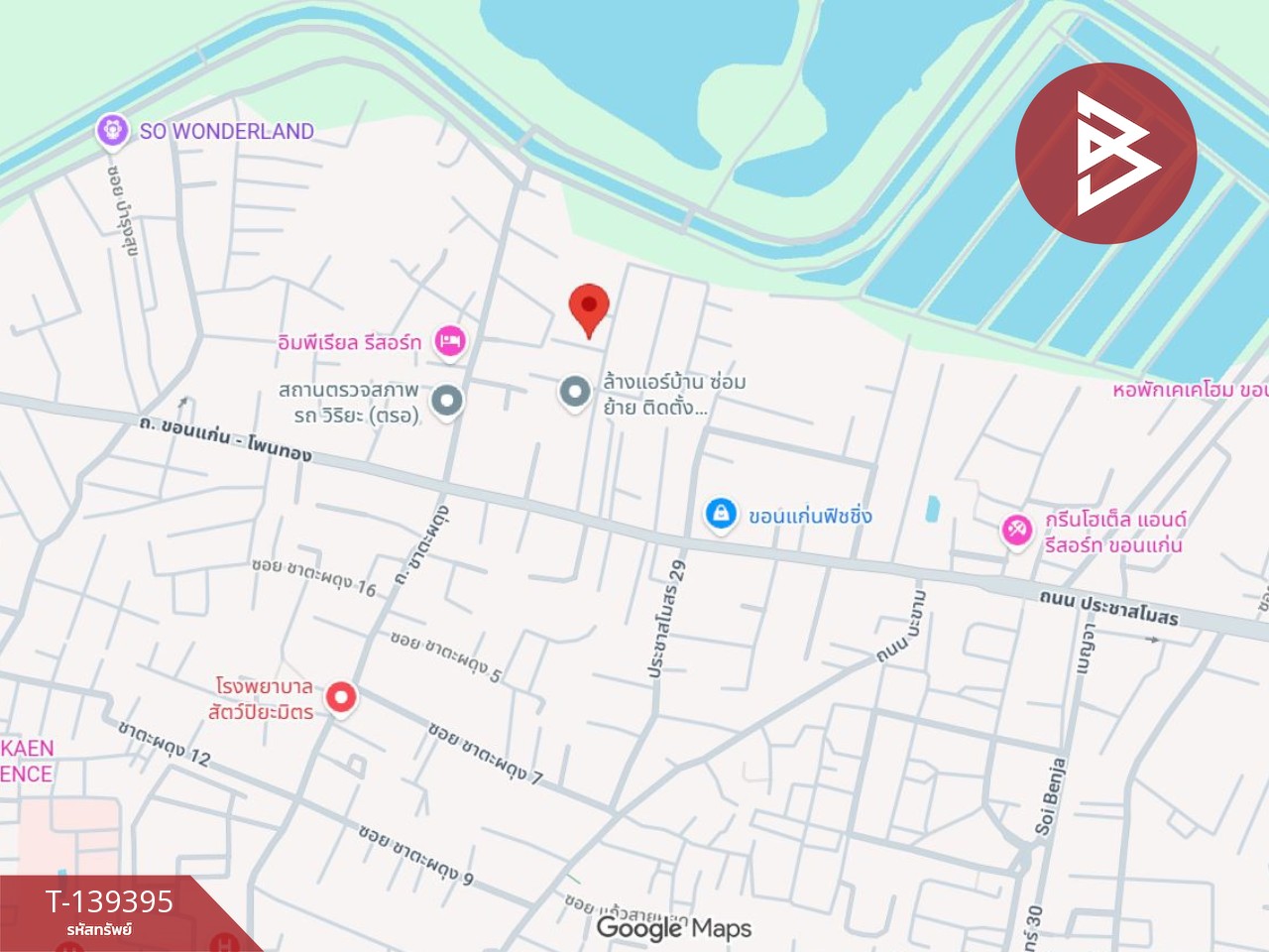 ขายที่ดิน เนื้อที่ 1 งาน 40 ตารางวา ในหมู่บ้านรุ่งเรืองวิลเลจ เมืองขอนแก่น ทำเลดี 13