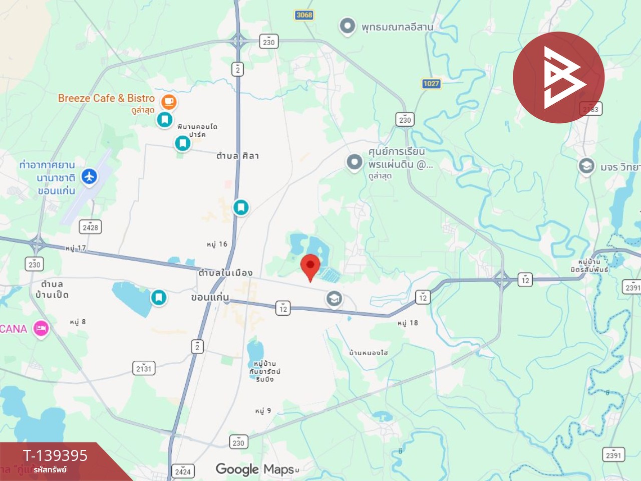 ขายที่ดิน เนื้อที่ 1 งาน 40 ตารางวา ในหมู่บ้านรุ่งเรืองวิลเลจ เมืองขอนแก่น ทำเลดี 15