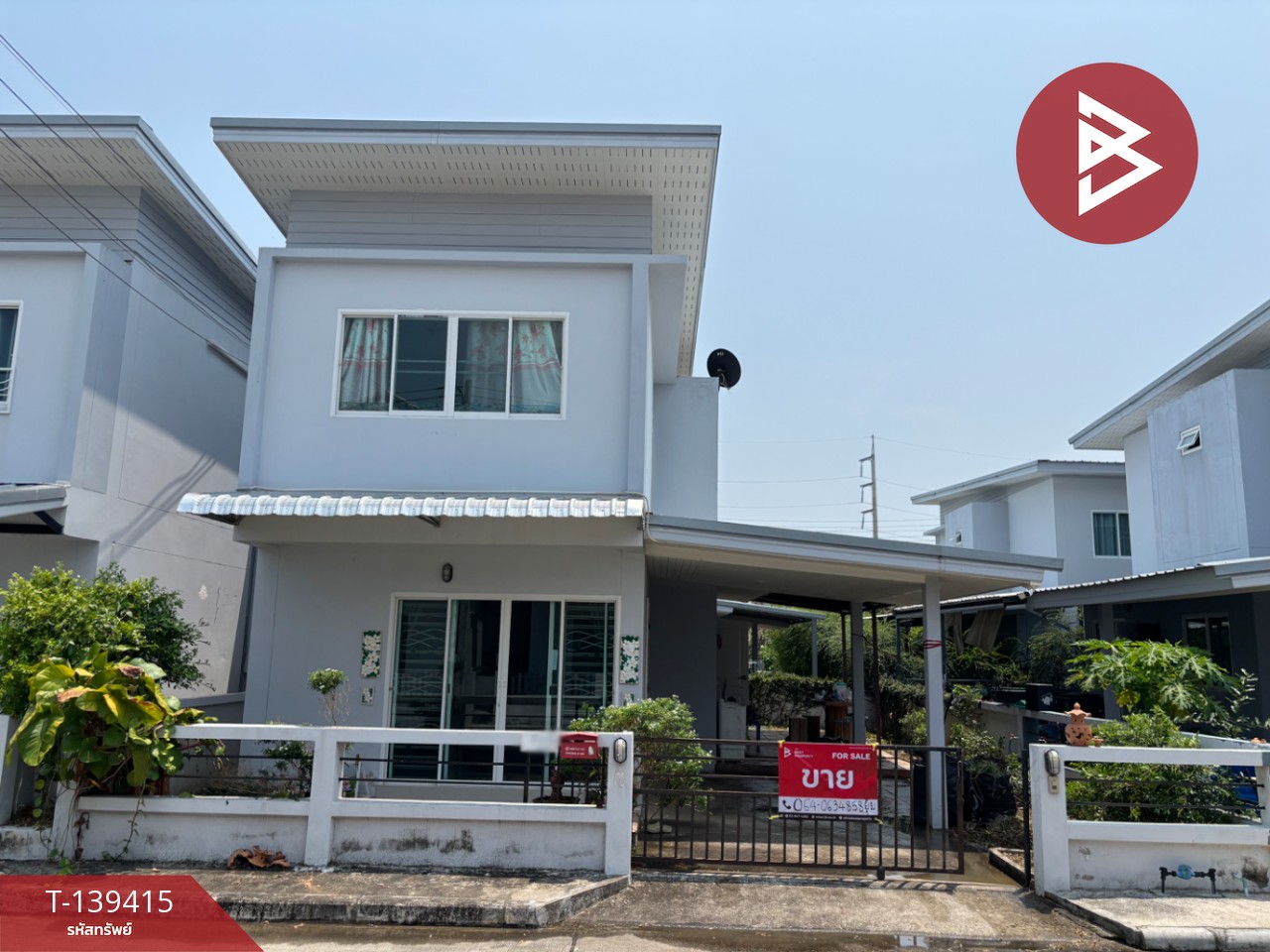 ขายบ้านแฝด หมู่บ้านเพิ่มทรัพย์ หางดง เชียงใหม่ 1