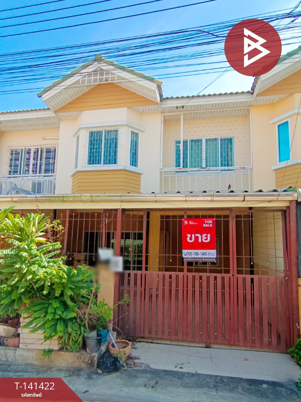 ขายทาวน์เฮ้าส์ หมู่บ้านพิศาล บางกระดี่2 (Pisan Bang Kradi2) กรุงเทพมหานคร