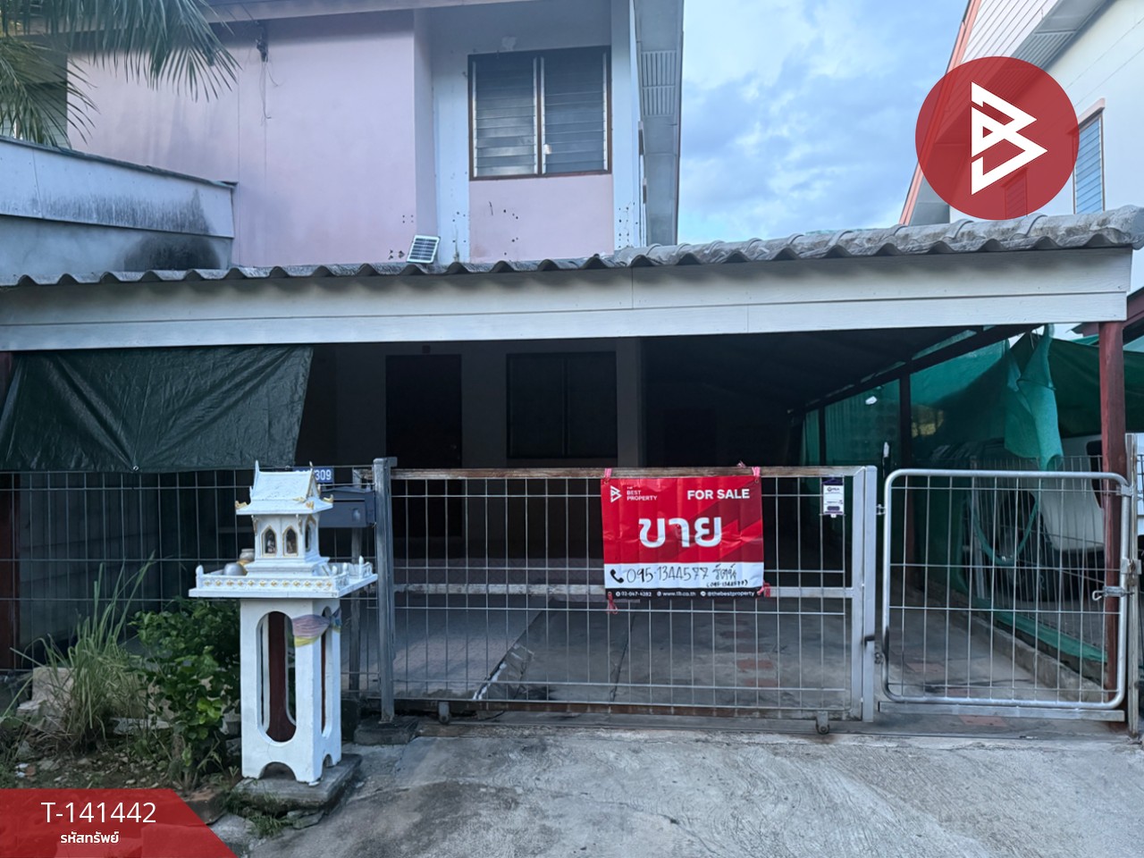 ขายบ้านแฝด หมู่บ้านเอื้ออาทรลำพูน ป่าสัก สวยพร้อมอยู่