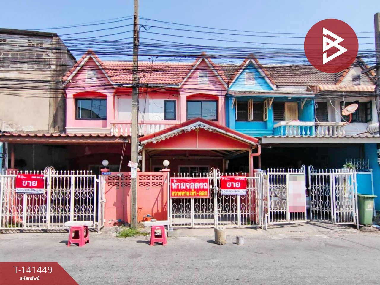 ขายทาวน์เฮ้าส์ หมู่บ้านรุ่งเรือง บางนา กรุงเทพมหานคร