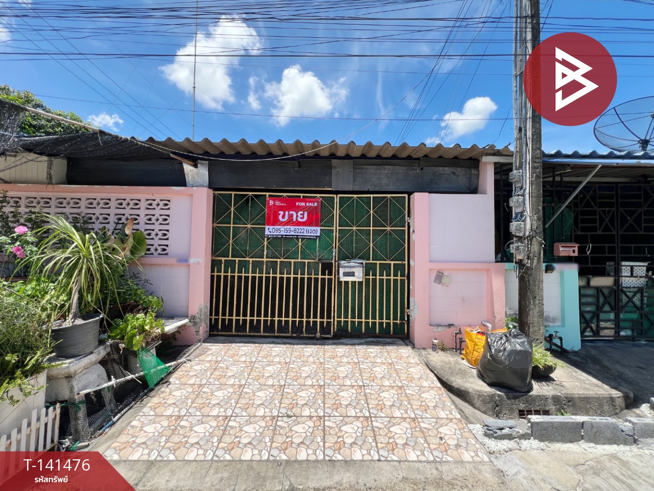 ขายบ้านแฝด หมู่บ้านหนองรีกรีนแลนด์ หนองรี ชลบุรี