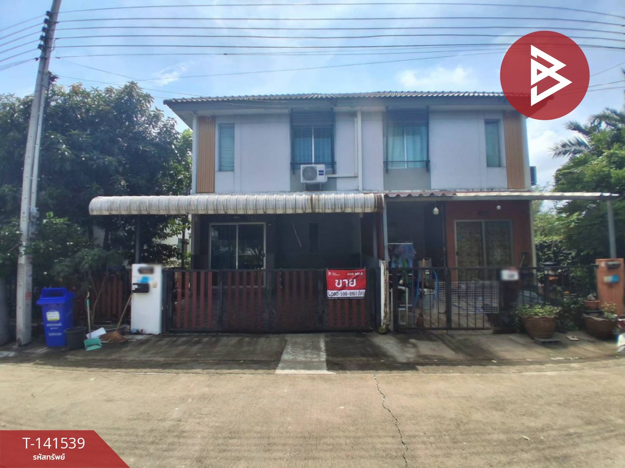 ขายด่วนทาวน์เฮ้าส์ หมู่บ้านพฤกษา 125 ลาดกระบัง-สุวรรณภูมิ สมุทรปราการ