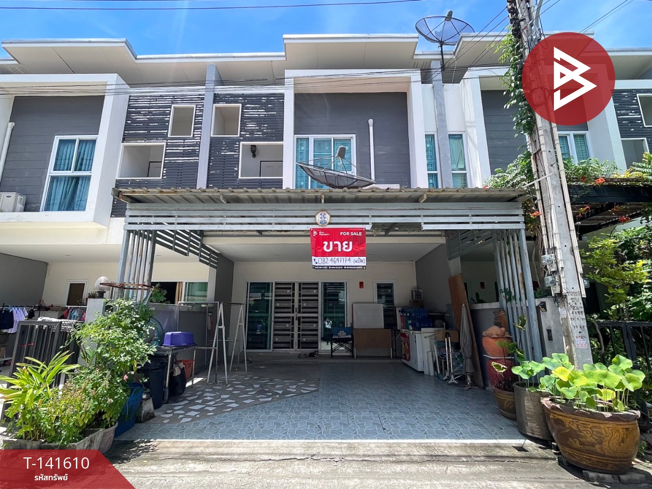 ขายทาวน์เฮ้าส์ หมู่บ้านอรินสิริ แอทสุขุมวิท (Arinsiri @Sukhumvit) ชลบุรี