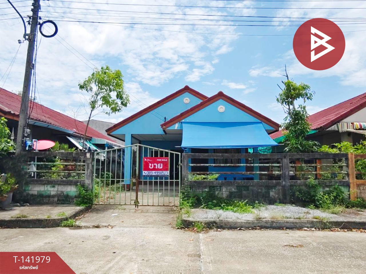 ขายบ้านเดี่ยวชั้นเดียว เนื้อที่ 50 ตร.วา อ.พระพรหม นครศรีธรรมราช ทำเลดีติดถนนใหญ่