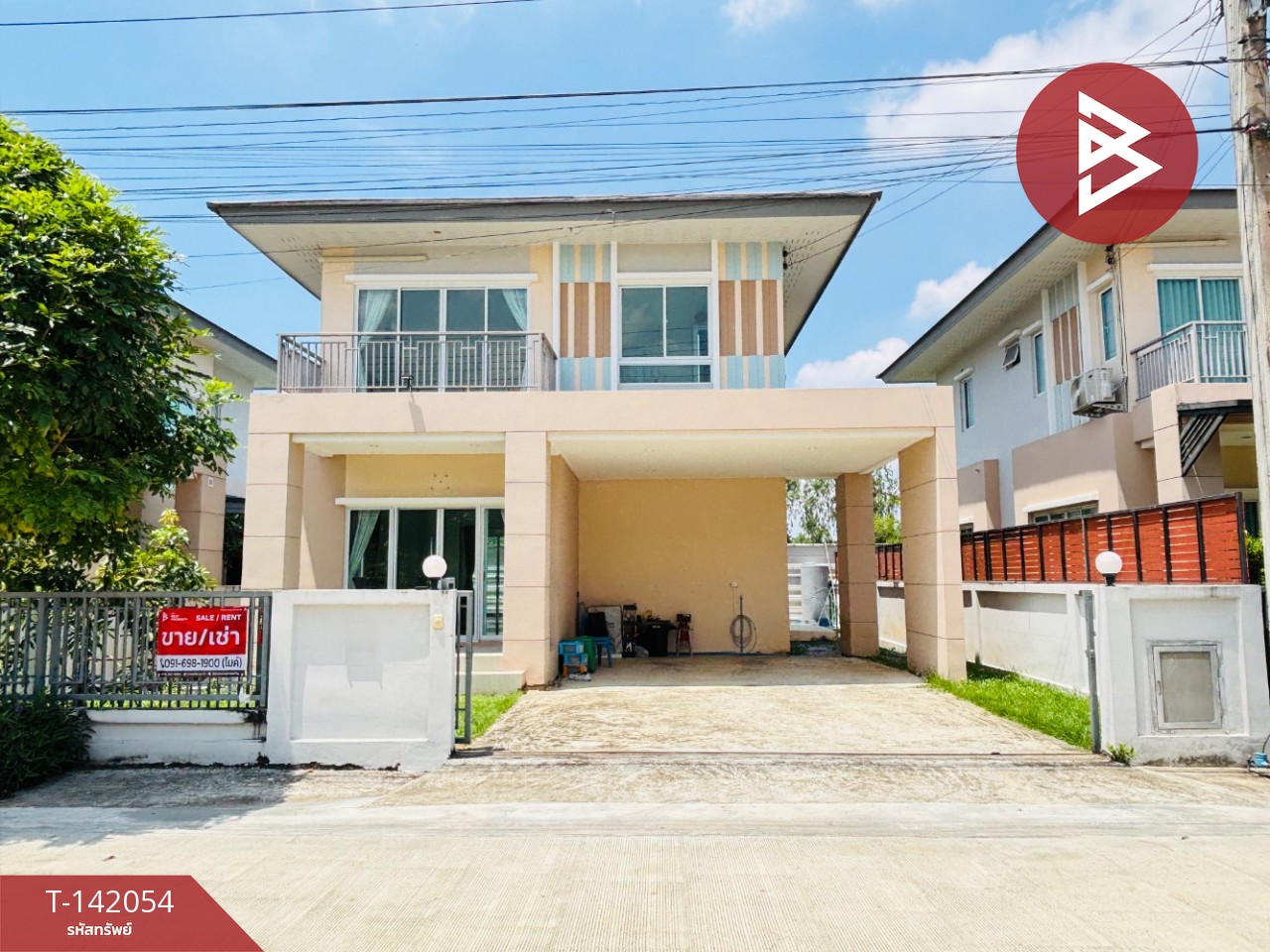 ขาย/ให้เช่า หมู่บ้านวิลล่า จามจุรี ถนนหทัยราษฎร์ 10/1 แขวงบางชัน คลองสามวา กรุงเทพมหานคร