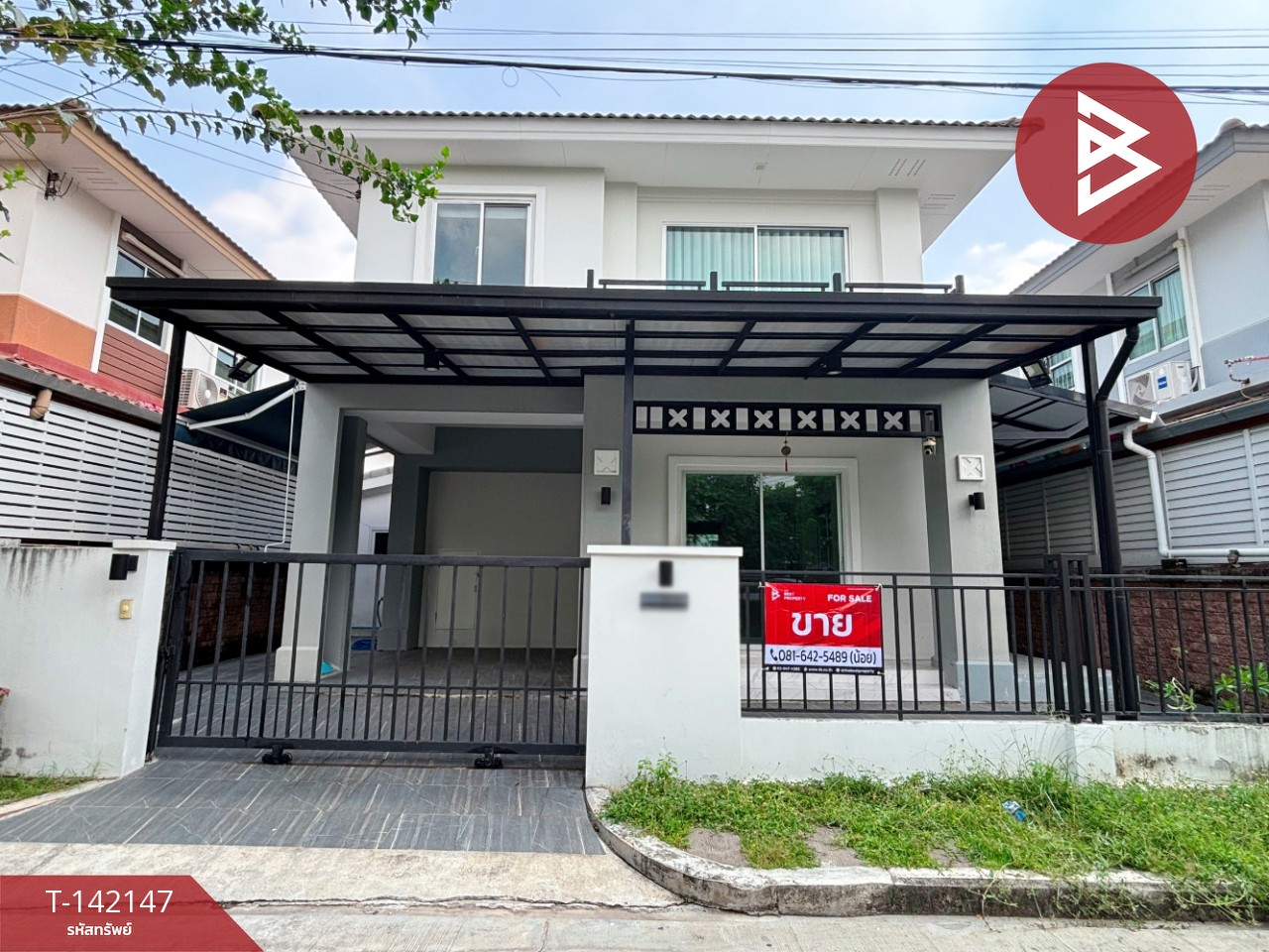 ขายบ้านแฝด หมู่บ้านเอโทล มัลดีฟส์ บีช ศรีนครินทร์-หนามแดง สมุทรปราการ